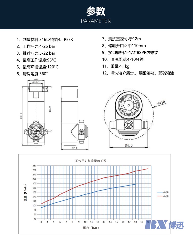 4-1 拷贝 2.jpg