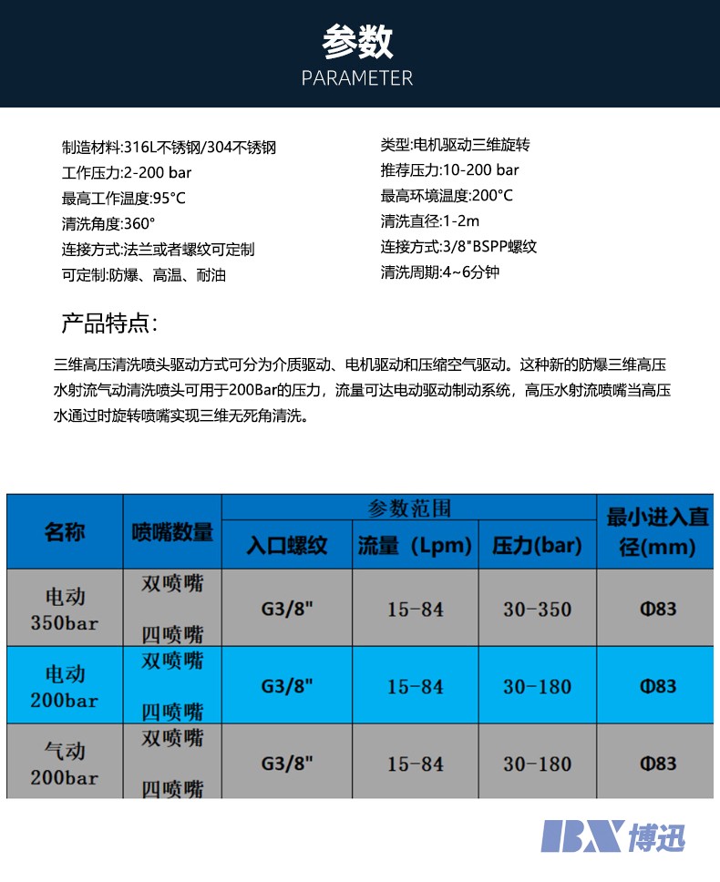 4-1 拷贝 2.jpg