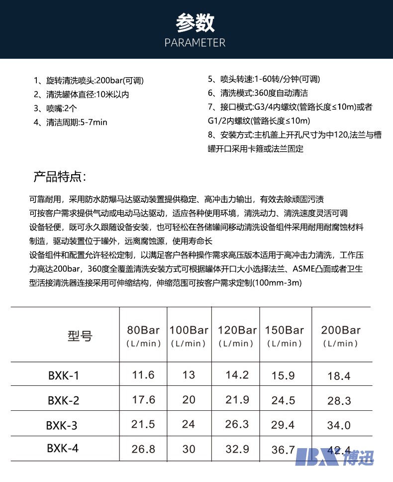 4-1 拷贝 2.jpg