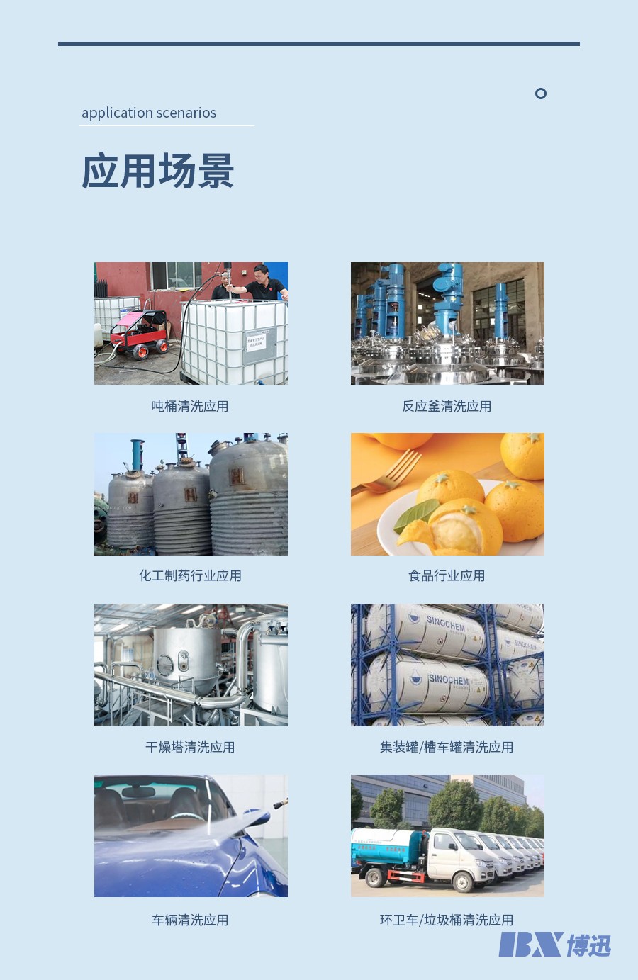 1101584815597 拷贝1.jpg